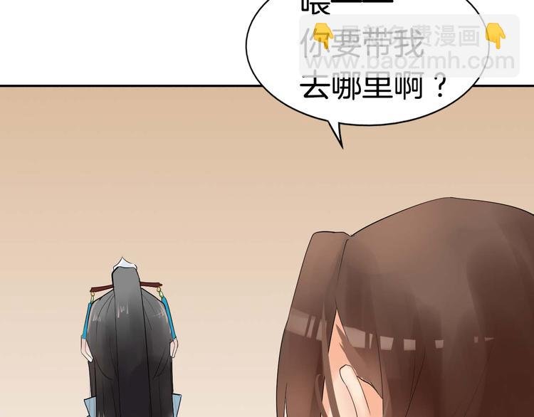 第2话（下）双方对峙