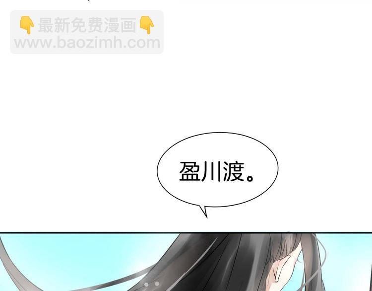 第2话（下）双方对峙