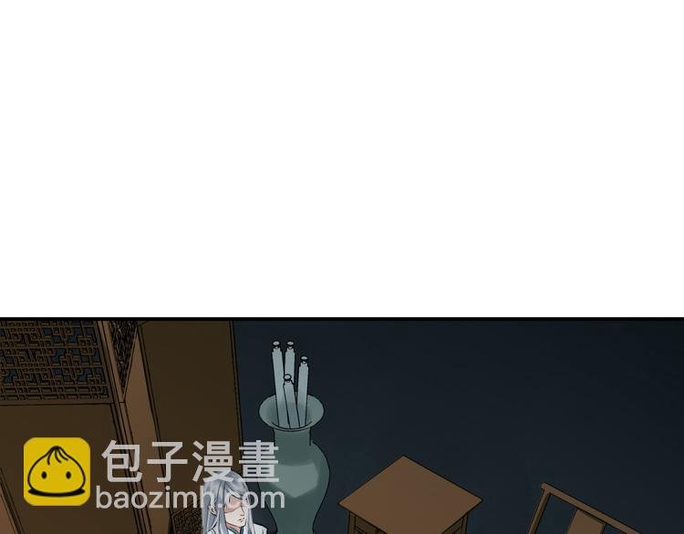 第2话（下）双方对峙