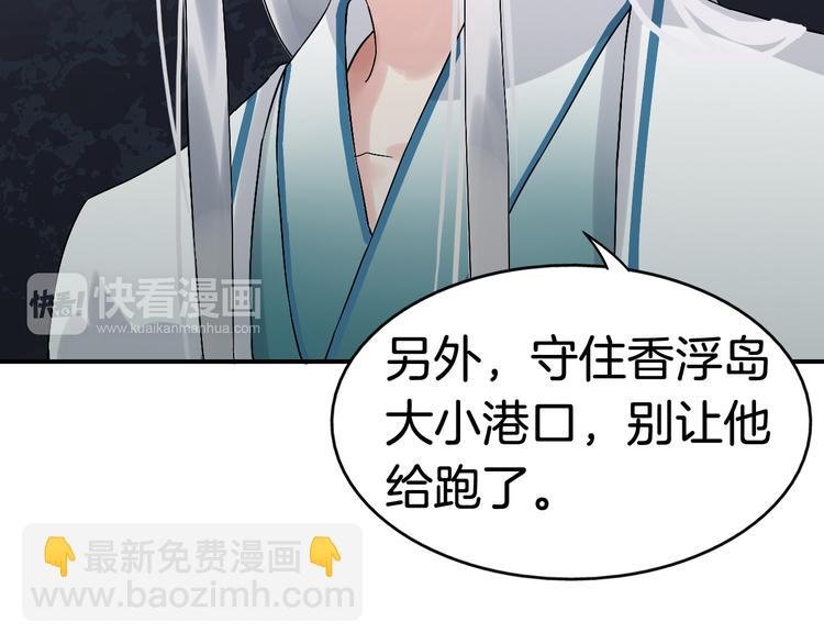 第2话（下）双方对峙