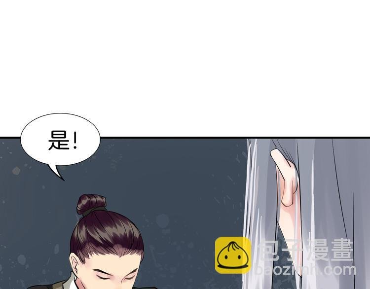 第2话（下）双方对峙