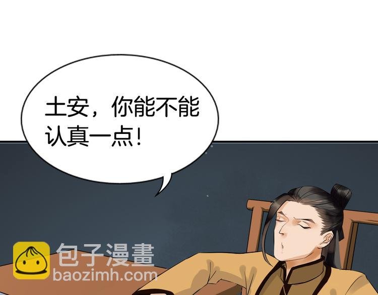 第2话（下）双方对峙