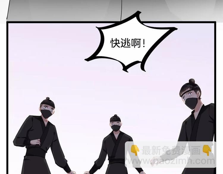 第47话 离别之际