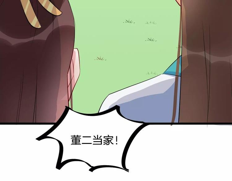 第47话 离别之际