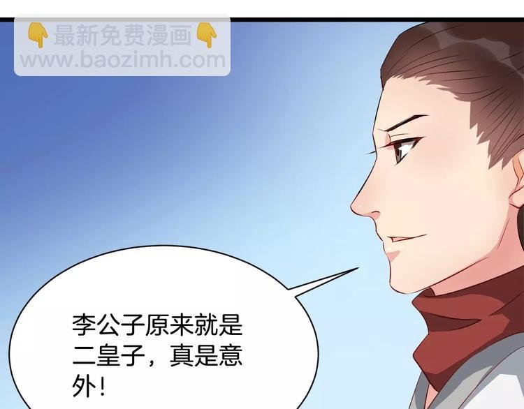 第47话 离别之际