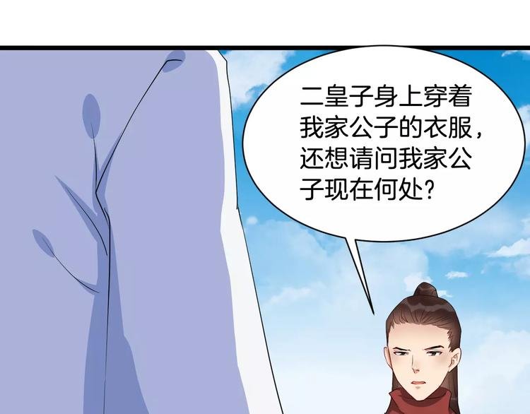 第47话 离别之际