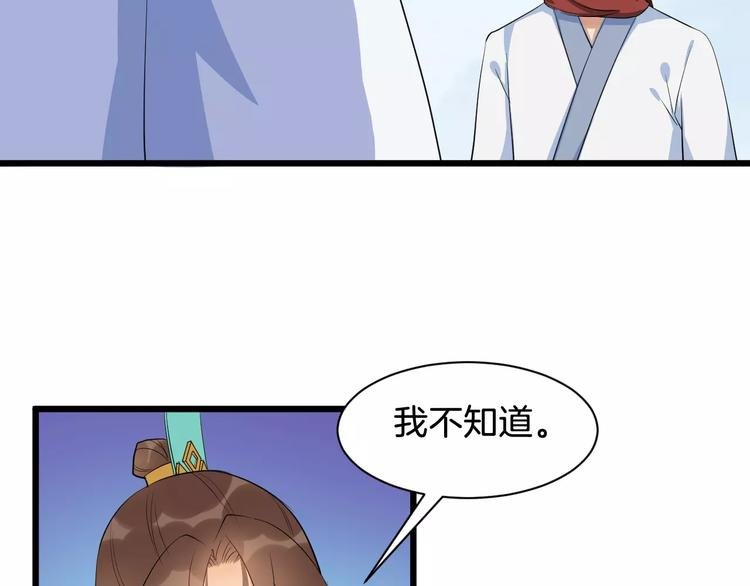第47话 离别之际