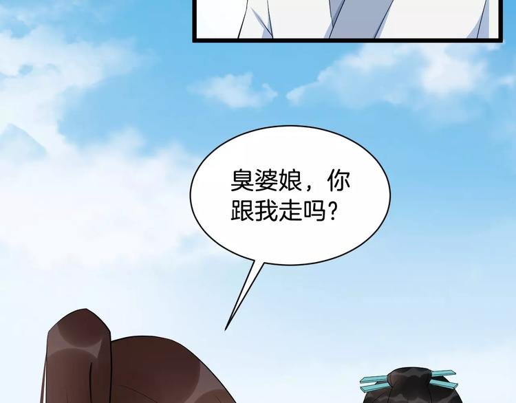 第47话 离别之际