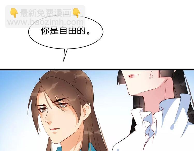 第47话 离别之际