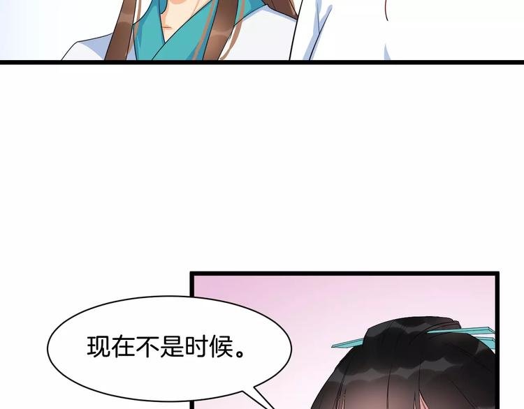 第47话 离别之际