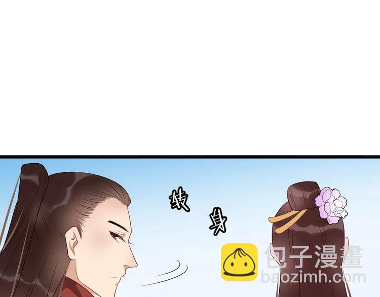 第47话 离别之际