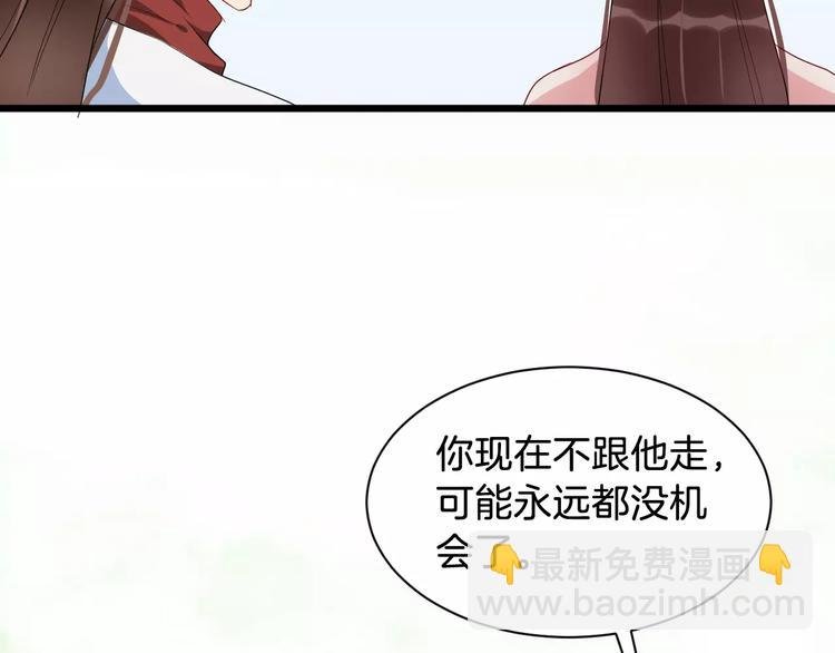 第47话 离别之际