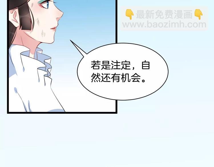 第47话 离别之际