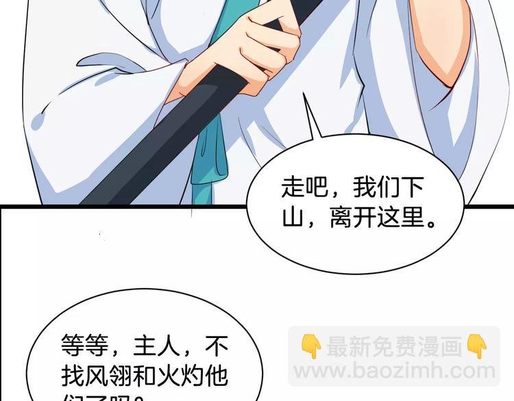 第47话 离别之际
