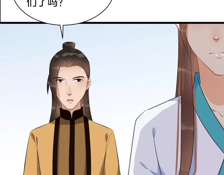 第47话 离别之际