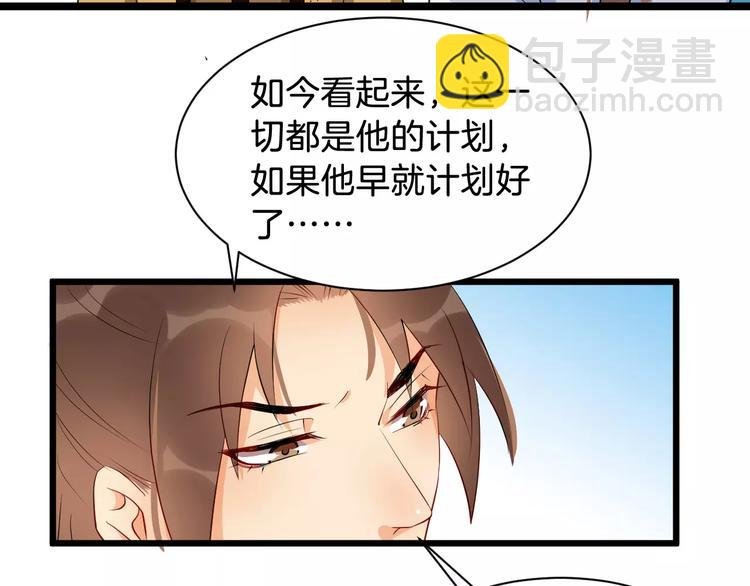 第47话 离别之际