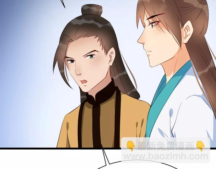 第47话 离别之际
