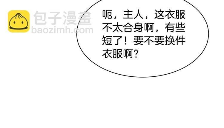 第47话 离别之际
