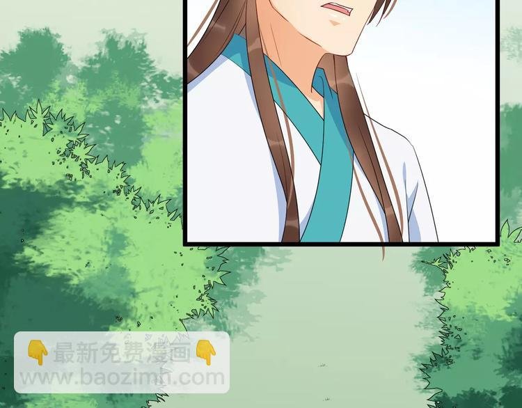 第47话 离别之际