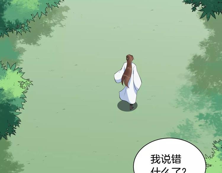 第47话 离别之际