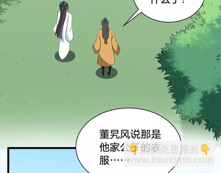 第47话 离别之际