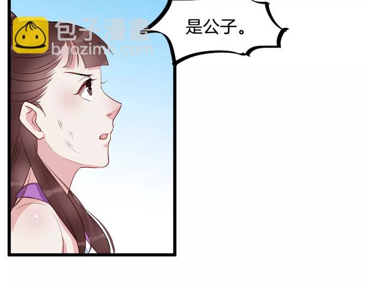 第48话 放不下