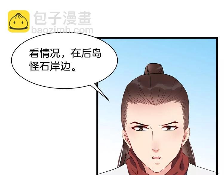 第48话 放不下