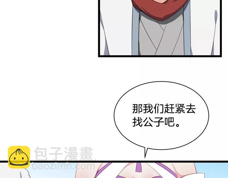 第48话 放不下
