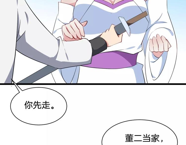 第48话 放不下
