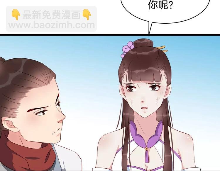 第48话 放不下