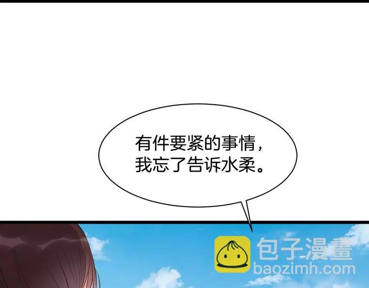 第48话 放不下
