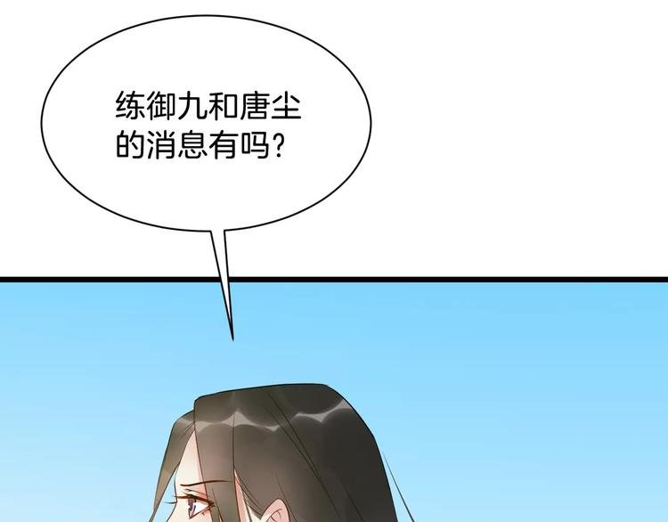 第48话 放不下