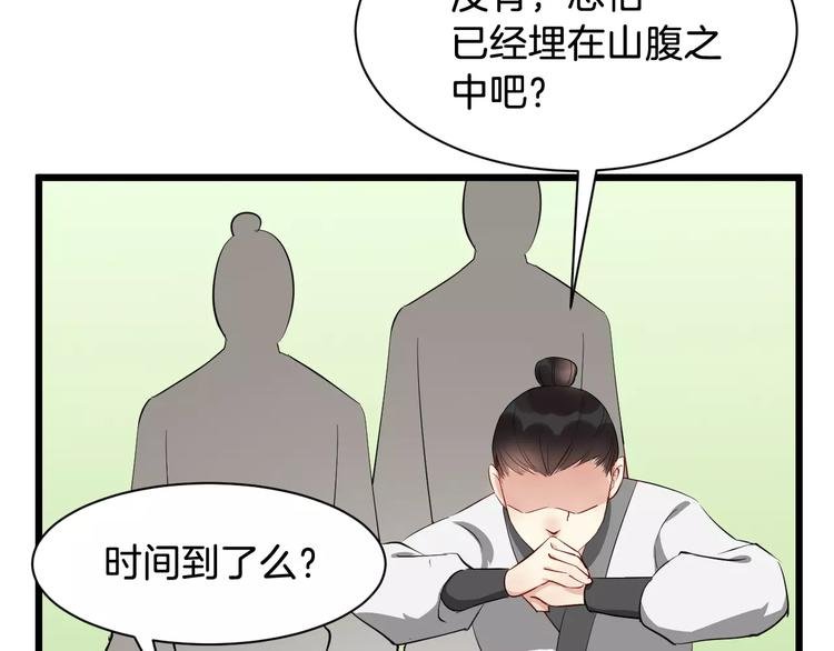 第48话 放不下