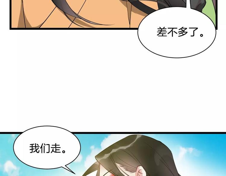 第48话 放不下