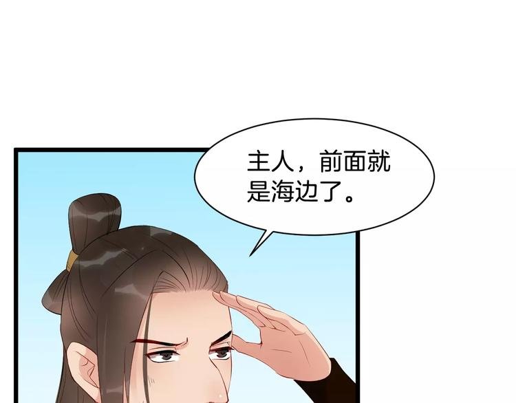 第48话 放不下