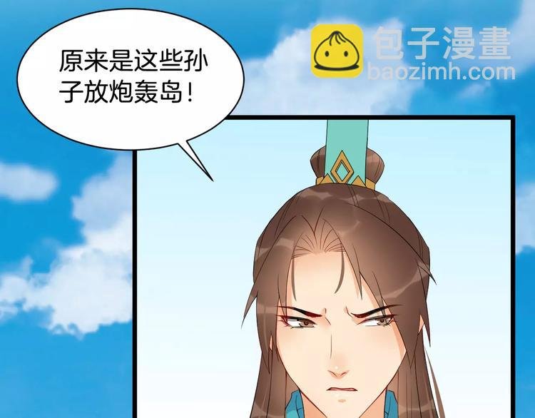 第48话 放不下