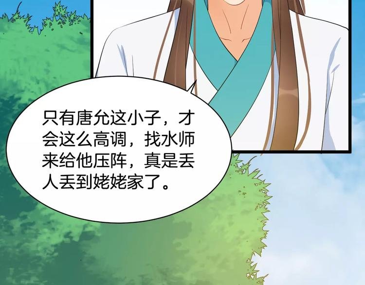 第48话 放不下