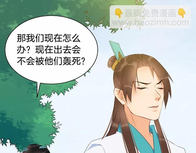 第48话 放不下