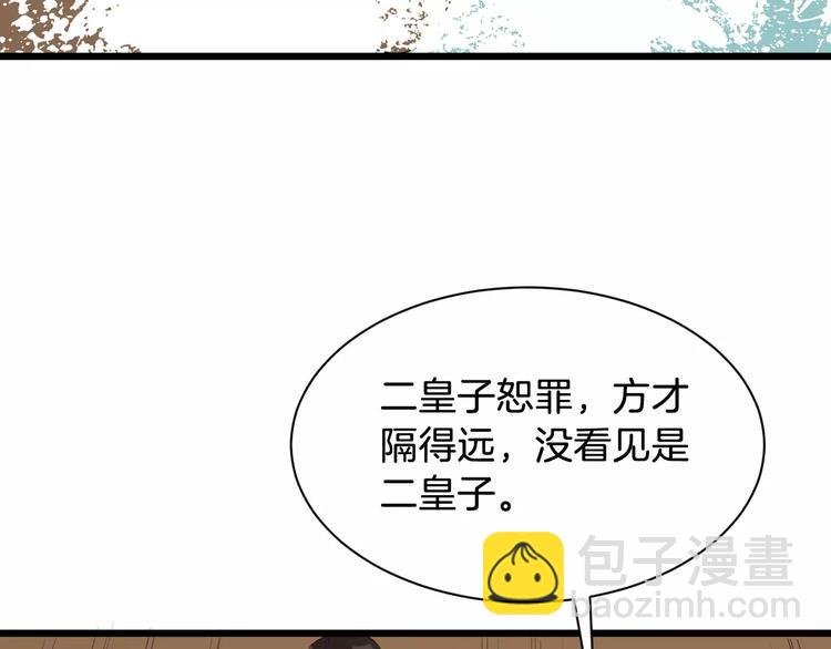 第49话 独处