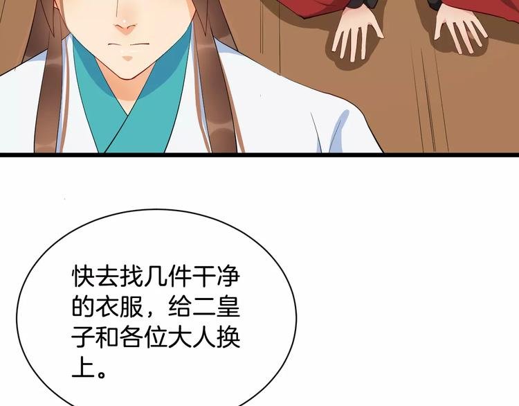 第49话 独处