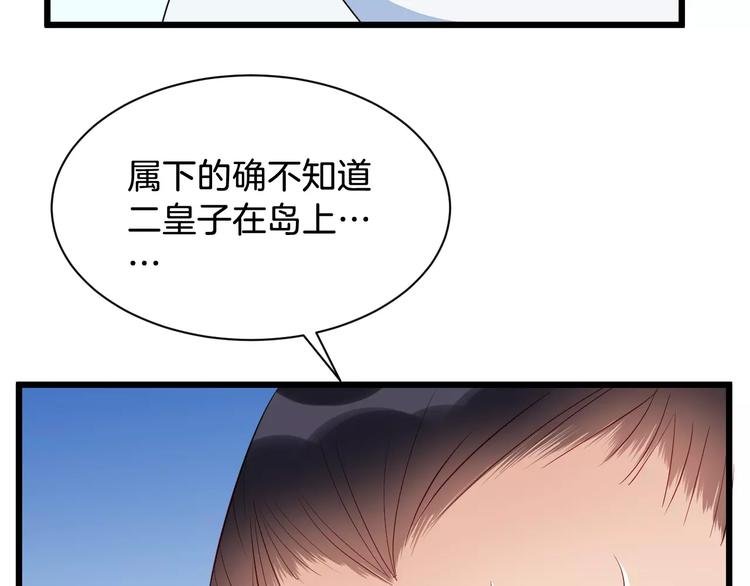第49话 独处