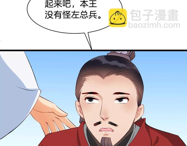 第49话 独处