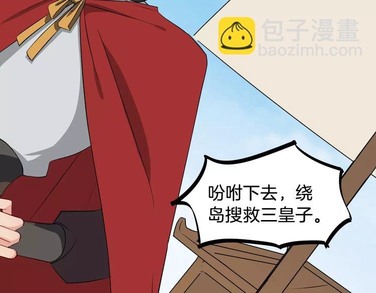 第49话 独处