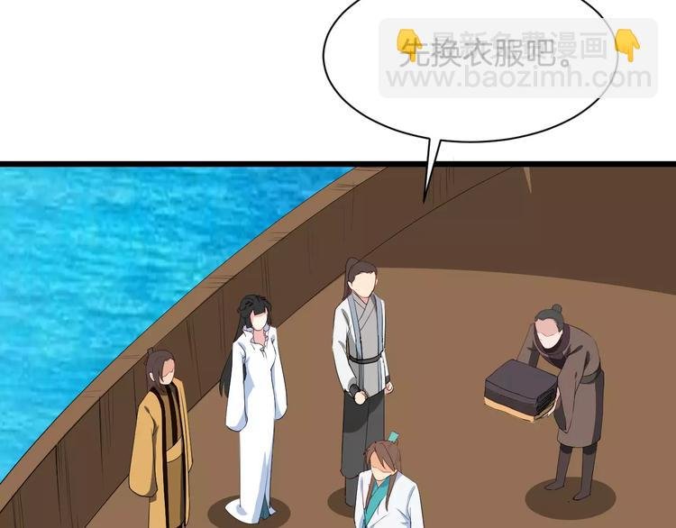 第49话 独处
