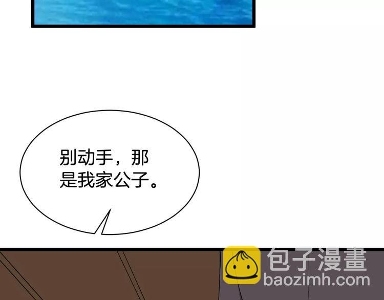 第49话 独处
