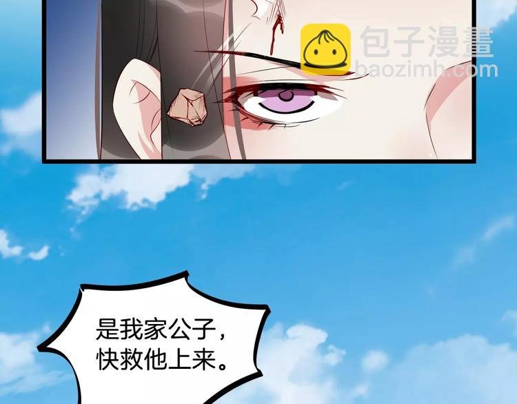 第49话 独处