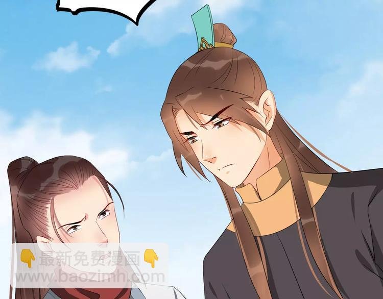 第49话 独处