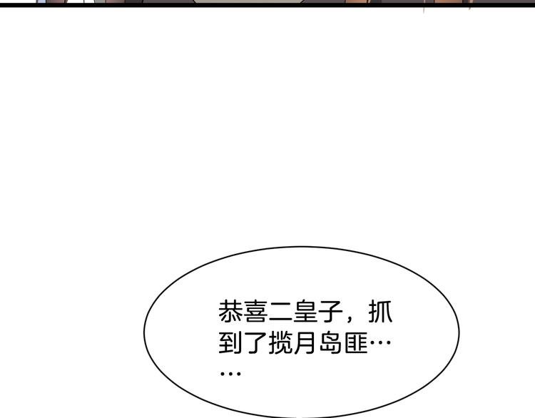 第50话 俘虏