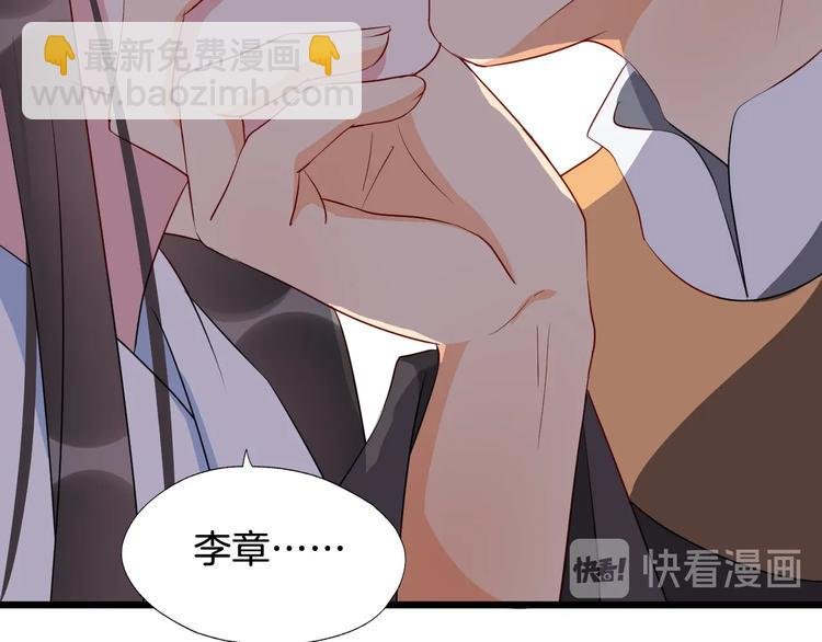 第50话 俘虏