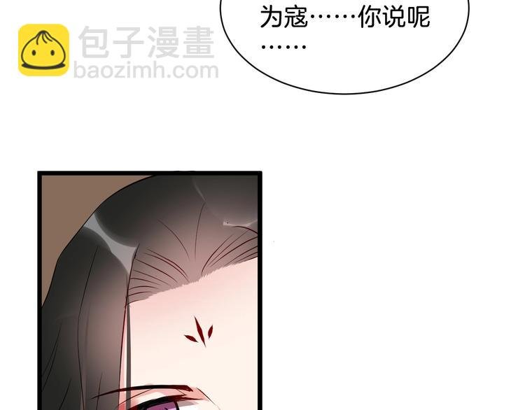 第50话 俘虏